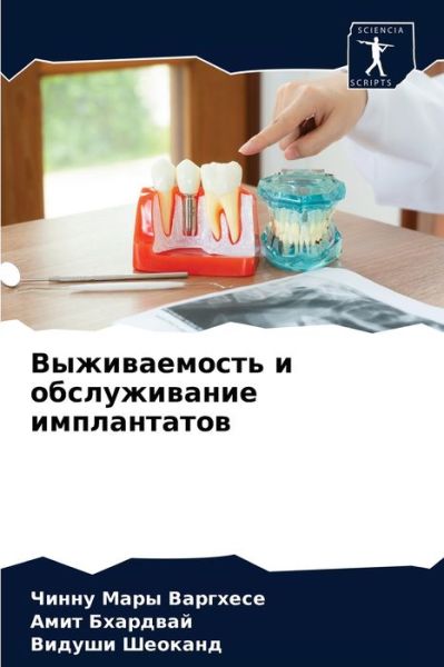 Cover for ????? ???? ???????? · ???????????? ? ???????????? ??????????? (Paperback Book) (2021)