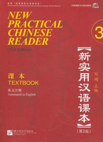 Cover for Liu Xun · New Practical Chinese Reader vol.3 - Textbook (Taschenbuch) (2012)