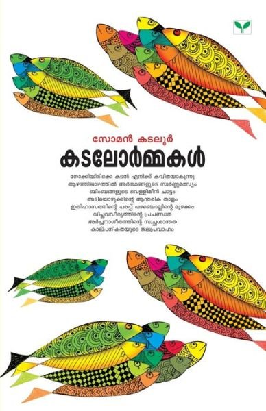 Katalormakal - Na - Bøger - GREEN PUBLISHER - 9788184233551 - 1. september 2014