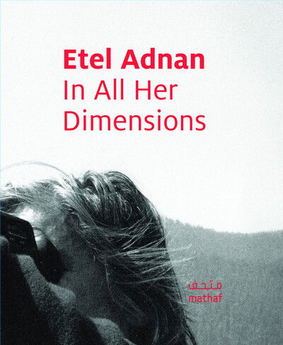 Cover for Daniel Birnbaum · Etel Adnan: In All Her Dimensions (Inbunden Bok) (2014)