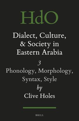 Cover for Clive Holes · Dialect, Culture, and Society in Eastern Arabia, Volume 3: Phonology, Morphology, Syntax, Style (Paperback Book) (2021)