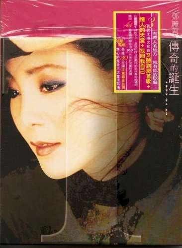 Cover for Teresa Teng · Chuan Ji De Dan Sheng (CD) (2008)