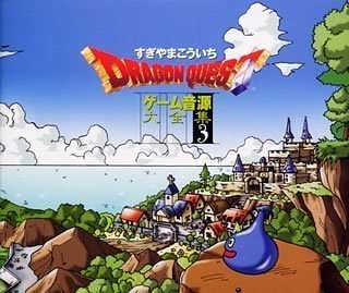 Collection 3 - Dragon Quest - Music -  - 4534530000552 - February 6, 2002