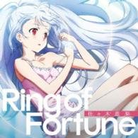 Cover for Eri Sasaki · Ring of Fortune (CD) [Japan Import edition] (2015)