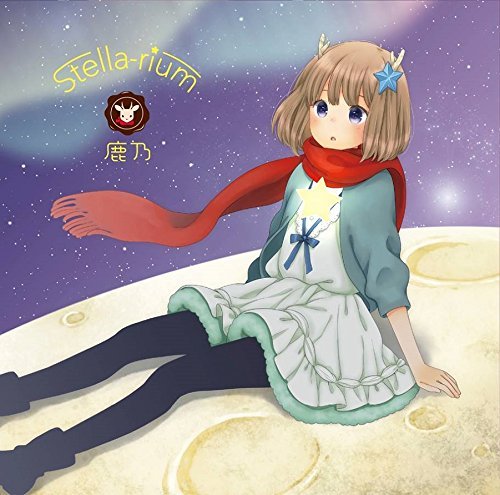 Cover for Kano · Stella-rium (CD) [Japan Import edition] (2015)