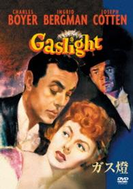 Cover for Charles Boyer · Gaslight (MDVD) [Japan Import edition] (2015)