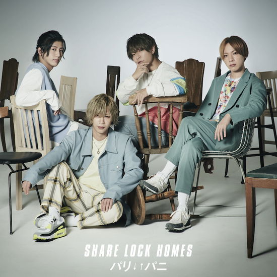 Cover for Share Lock Homes · Pari Pani (CD) [Japan Import edition] (2020)