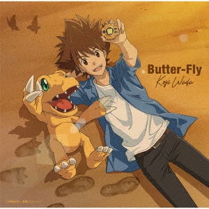 Butter-fly <limited> - Wada Koji - Music - DOLLY MUSIC PUBLISHING INC. - 4582243217552 - February 19, 2020