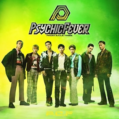 Cover for Psychic Fever From Exile Tribe · P.c.f (CD) [Japan Import edition] (2022)