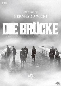 Die Brucke - Folker Bohnet - Musikk - IVC INC. - 4933672255552 - 28. oktober 2022