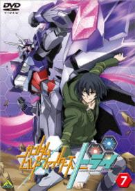 Cover for Yatate Hajime · Gundam Build Fighters Try 7 (MDVD) [Japan Import edition] (2015)