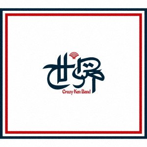 Sekai - Crazy Ken Band - Muziek - UNIVERSAL MUSIC JAPAN - 4988031584552 - 8 september 2023