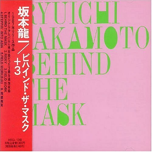 Cover for Ryuichi Sakamoto · Behind The Mask + 3 (CD) (1993)