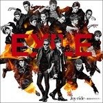 Cover for Exile · Joy-ride -kanki No Drive- (CD) [Japan Import edition] (2016)