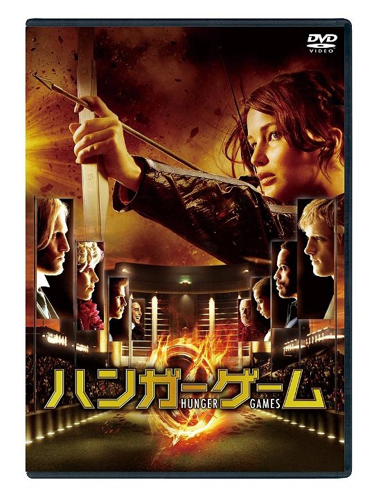 Cover for Jennifer Lawrence · The Hunger Games (MDVD) [Japan Import edition] (2019)
