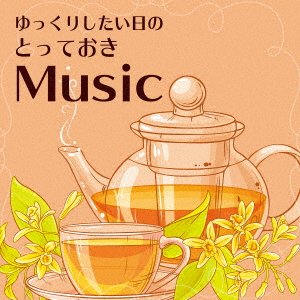 Cover for Kachofugetsu Project · My Favorite Music to Take a Rest (CD) [Japan Import edition] (2018)