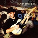 Cover for Csaba Toth Bagi · Aved Ivenda (CD) [Japan Import edition] (2012)