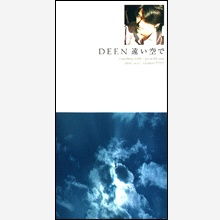 Cover for Deen · In the Distant Sky (CD) [Japan Import edition] (1998)