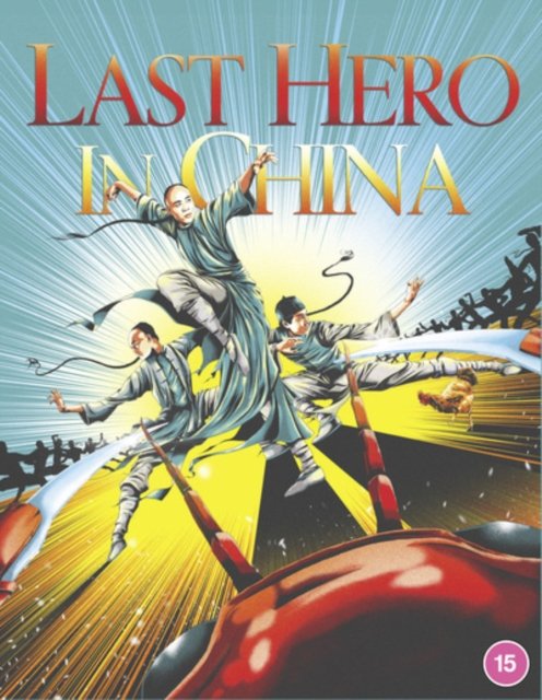 Cover for Wong Jing · Last Hero In China (Blu-ray) (2023)