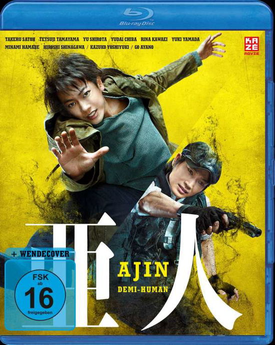 Cover for Ajin · Demi-Human - The Movie,BD (Book)