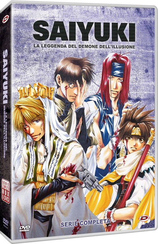 Cover for Saiyuki the Complete Series (E (DVD) (2022)