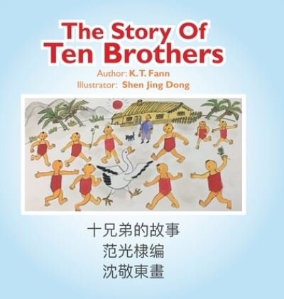 Cover for K T Fann · The Story of Ten Brothers (Hardcover Book) (2020)