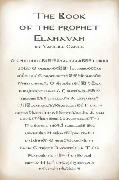 Cover for Vangjel Canga · The Book of the Prophet Elahavah (Paperback Book) (2017)