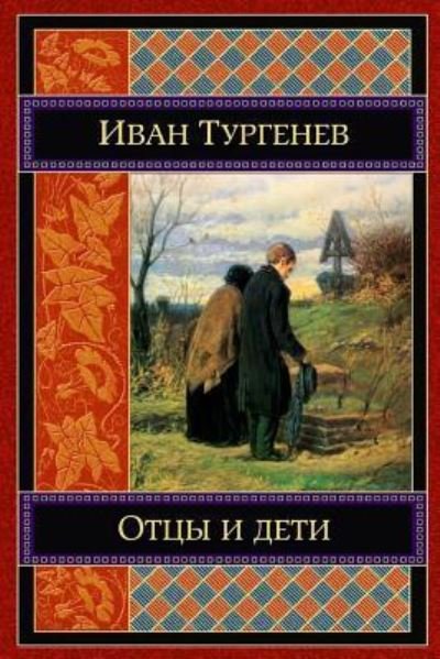 Cover for Ivan Sergeevich Turgenev · Otcy I Deti (Paperback Book) (2018)