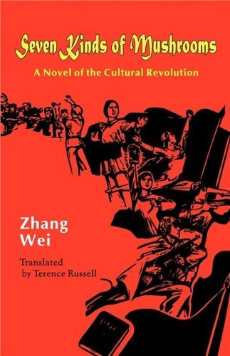 Cover for Wei Zhang · Seven Kinds of Mushrooms: A Novel of the Cultural Revolution (Paperback Book) (2009)