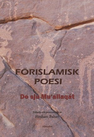 Cover for Förislamisk poesi - De sju Mu'allaqat (Paperback Book) (2023)