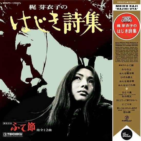 Cover for Meiko Kaji · Hajiki Uta (LP) (2023)