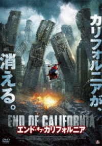 Cover for Joseph Michael Harris · San Andreas Mega Quake (MDVD) [Japan Import edition] (2019)