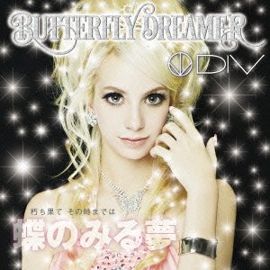 Cover for Div · Butterfly Dreamer (CD) [Japan Import edition] (2014)