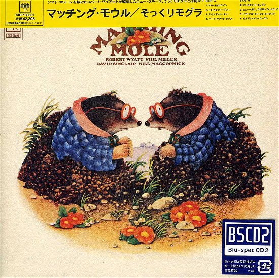 Cover for Matching Mole (CD) [Bonus Tracks edition] (2013)