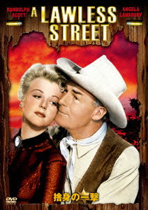 Cover for Randolph Scott · A Lawless Street (MDVD) [Japan Import edition] (2014)