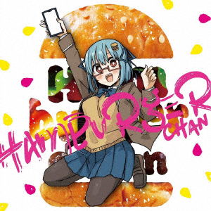 Cover for (Animation) · Hamburger Chan Enikki Burger Set (CD) [Japan Import edition] (2022)