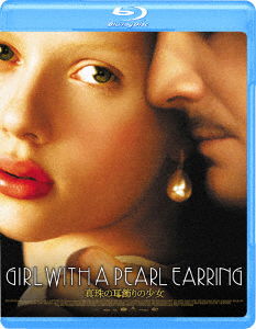 Cover for Scarlett Johansson · Girl with a Pearl Earring (MBD) [Japan Import edition] (2017)