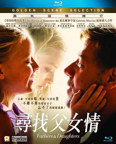 Fathers & Daughters - Fathers & Daughters - Film - IMT - 4895033791553 - 18. november 2016