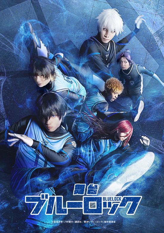 Cover for Takenaka Ryohei · Butai[bluelock] (MBD) [Japan Import edition] (2023)