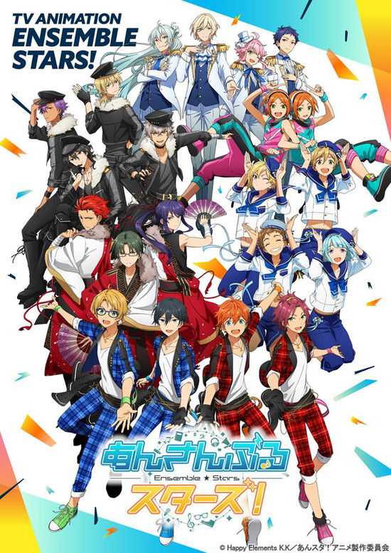 Cover for Happy Elements · Ensemble Stars! 03 &lt;limited&gt; (MDVD) [Japan Import edition] (2019)