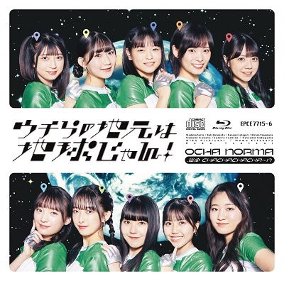 Uchira No Jimoto Ha Chikyuu Jan! / Unmei Chachachacha-n <limited> - Ocha Norma - Muzyka -  - 4942463771553 - 30 listopada 2022