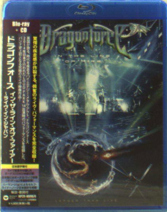 In Line Of Fire - Dragonforce - Películas - WARNER JAPAN - 4943674215553 - 14 de julio de 2015