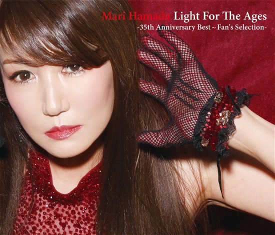 Cover for Hamada Mari · 35th Anniversary Best (CD) [Japan Import edition] (2019)