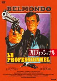 Cover for Jean-paul Belmondo · Le Professionnel (MDVD) [Japan Import edition] (2023)