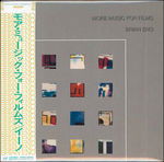 Music for Films - Brian Eno - Music - EMI - 4988006556553 - October 1, 2013