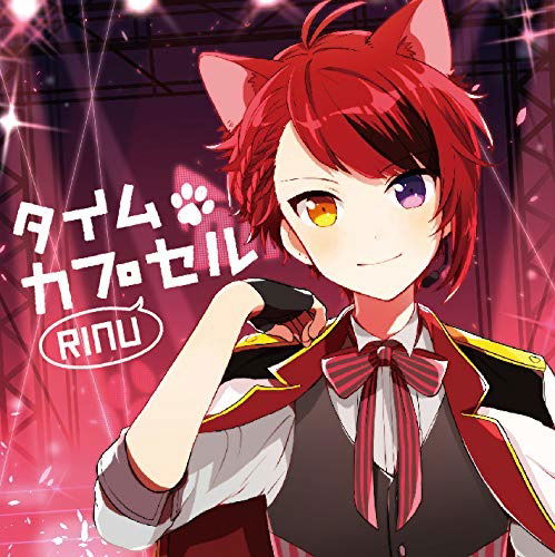 Cover for Rinu · Time Capsule (CD) [Japan Import edition] (2019)