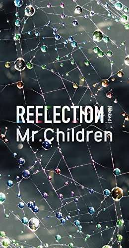 Cover for Mr.children · Reflection: Naked (CD) [Limited edition] (2015)