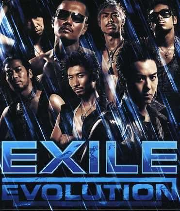 Cover for Exile · Exile Evolution (CD) [Japan Import edition] (2007)