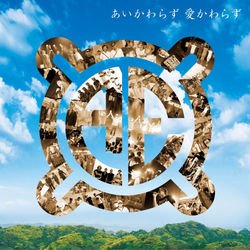Cover for Asia Engineer · Aikawarazu.aikawarazu (CD) [Japan Import edition] (2011)