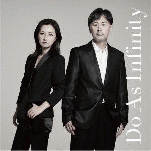 Cover for Do As Infinity (CD) [Japan Import edition] (2019)